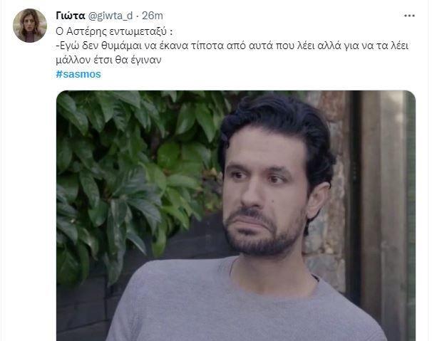 4197674212570954 asteris2