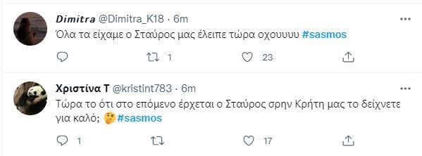 4197674224583031 stavros