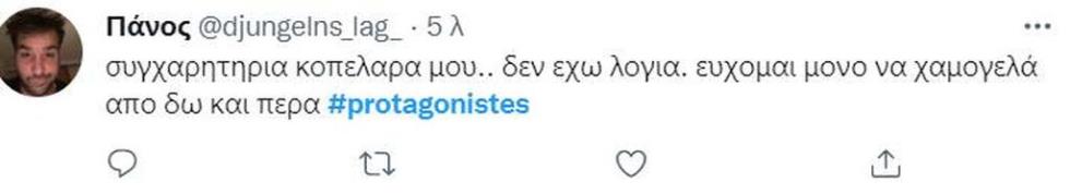 4204560510497875 paliospurou-6