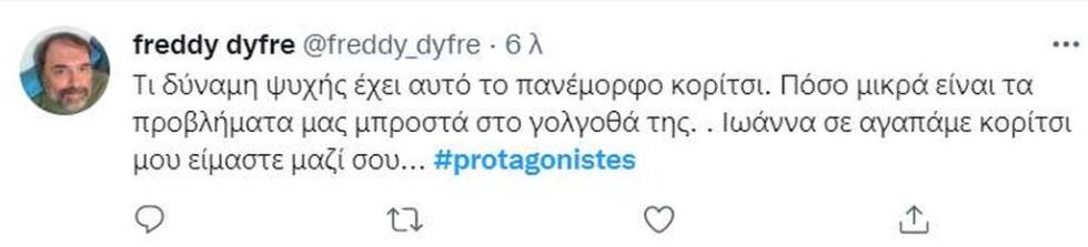 4204560513461894 paliospurou-9