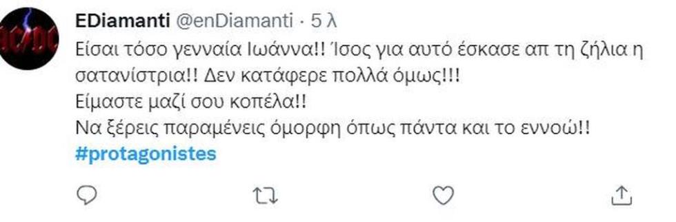 4204560521417945 paliospurou-10