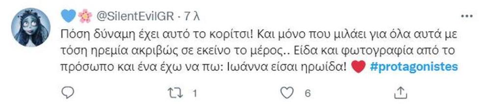4204560529217995 paliospurou-4