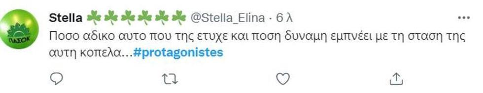 4204560542478080 paliospurou-3