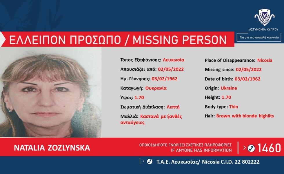 4207953866571123 natalia-zoslynska-1-1170x720