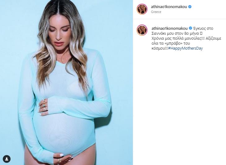 4213193580502723 image