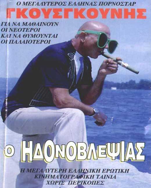4213373901420608 gkoysk