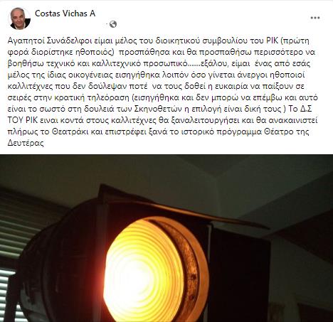 4222881429101779 FB