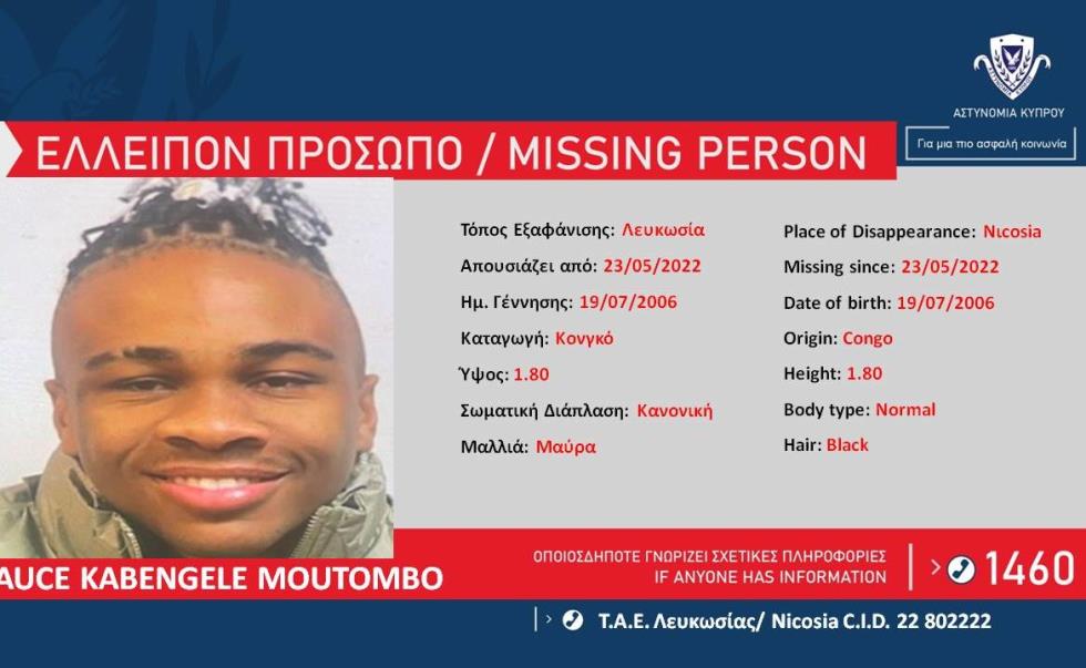 4226257087402379 Exauce-Moutombo-1170x720