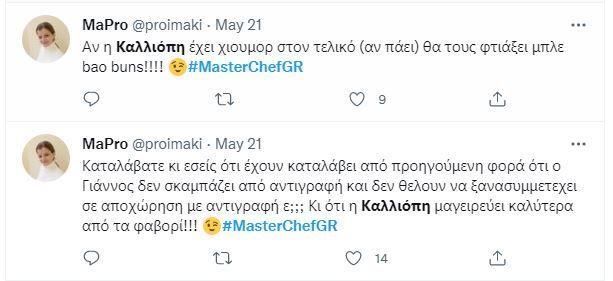 4226983390775329 kalliopimasterchef4