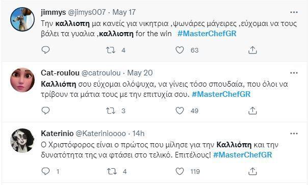 4226983385315224 kalliopimasterchef2