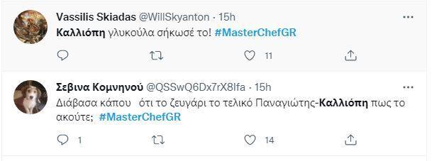 4226983395923428 kalliopimaster3