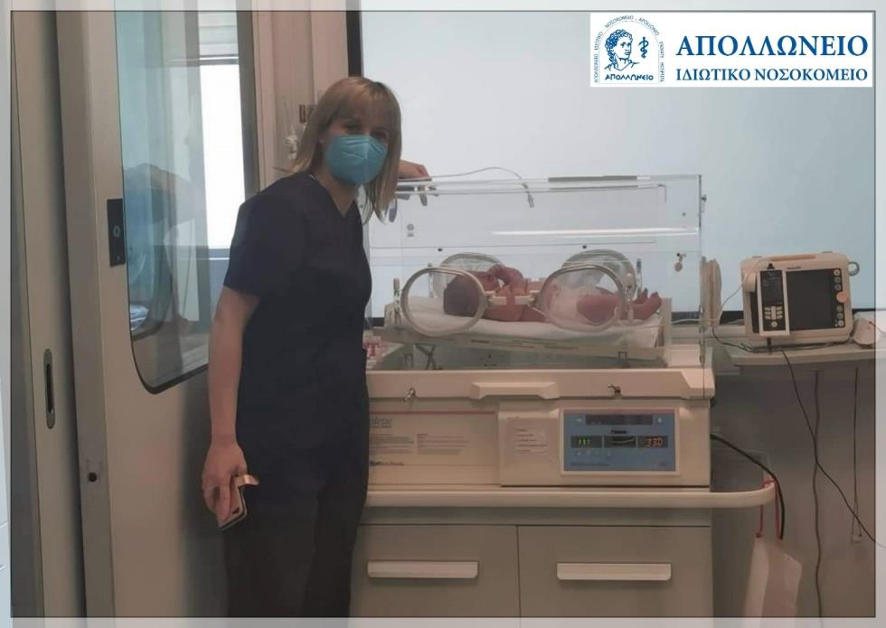 4227325004361315 TRIA