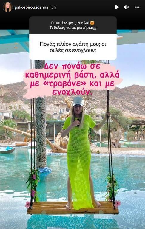 4229593476150220 oules