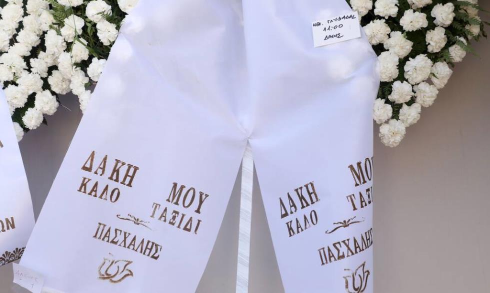 4232271632673731 khdeia-daki-3