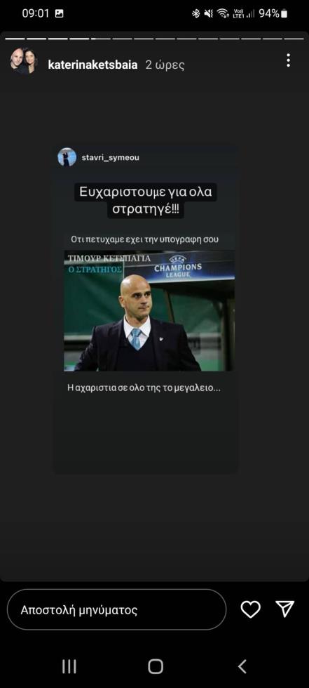 4238244706624136 image