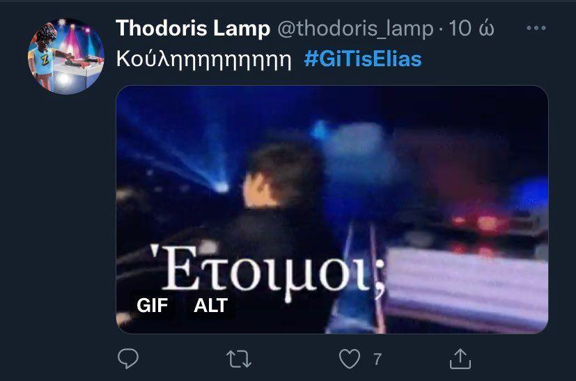 4240071428426602 gi tis elias-(123)