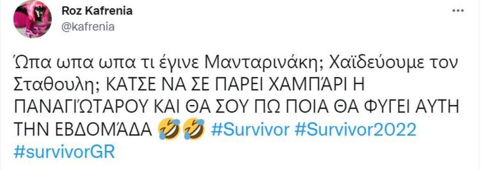 4244240360955456 survivor-3