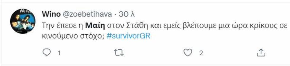 4244240350347660 survivor-4
