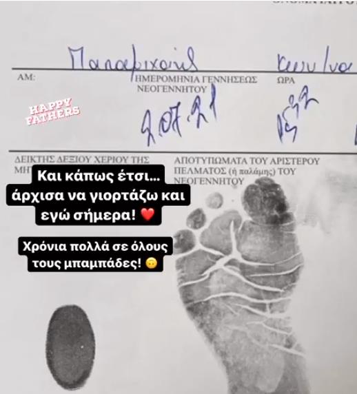 4249490933825702 image