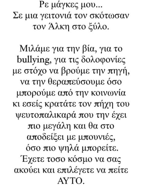 4252102786524533 image