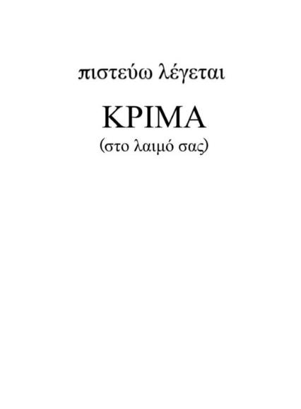 4252103120052533 image