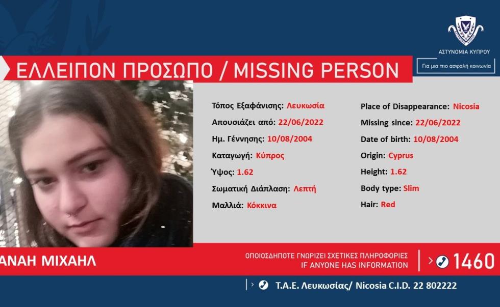 4252202601735469 image