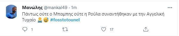 4253789320578890 fosgeniko7