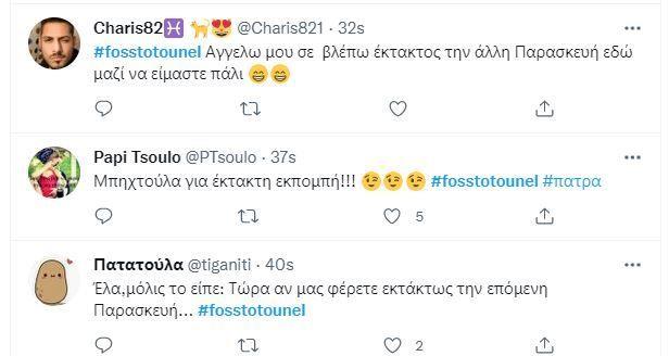 4253789336802890 fosgeniko5