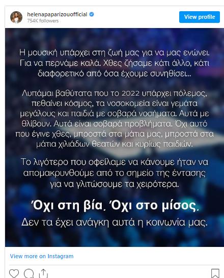 4253811656233944 image