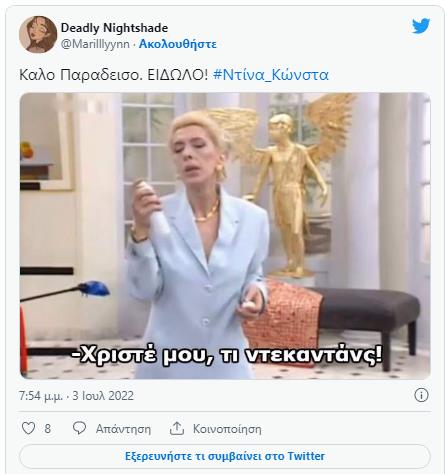 4261575446596828 image