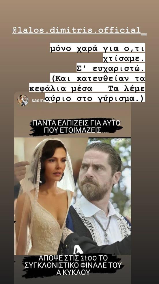4264129573395916 marilitalabropoulou