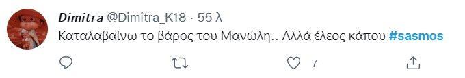4264130489901856 manolis4