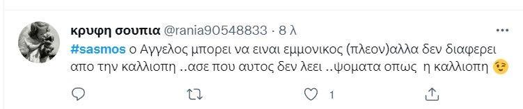 4264130495985856 aggelos1