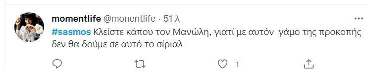 4264130516889856 manolis2