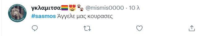 4264130547777856 aggelos2