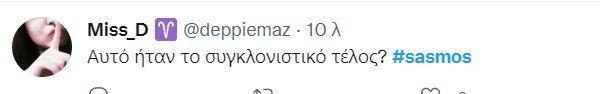 4264132879821856 telos1