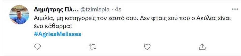 4264163290929856 2