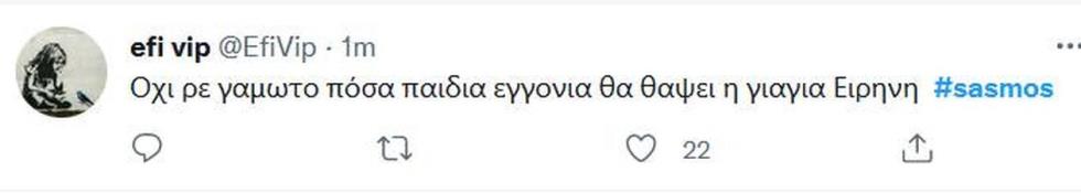 4264172382765856 aggelos11
