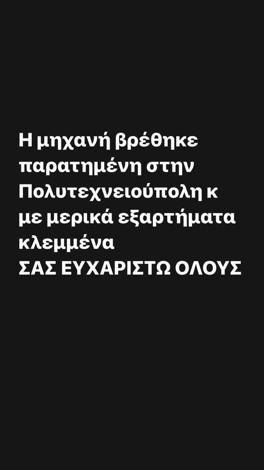 4264191390293856 petros lagoutis official 292014118 484574826759337 2102921353155735352 n