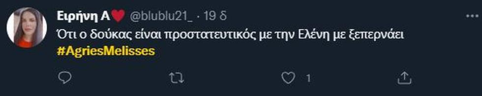 4265005223833800 melisses-1 (1)