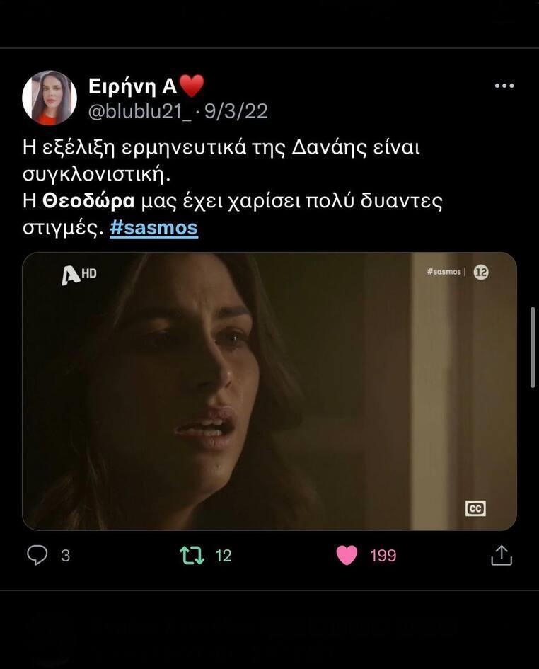 4265027599267527 danouuz 292201176 784296505930864 2088194389117358641 n