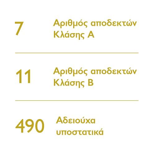 slide_060