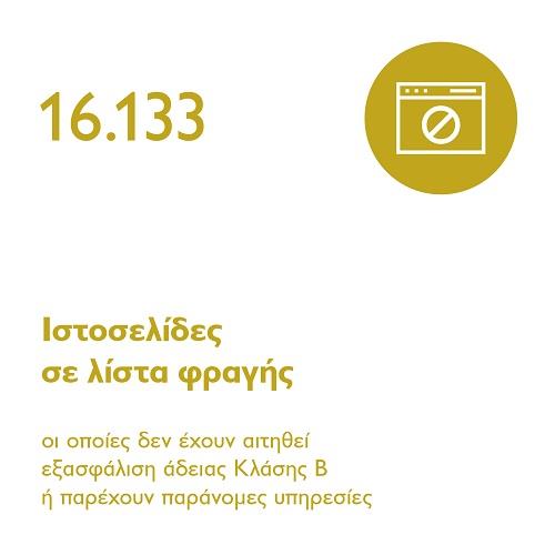 slide_070