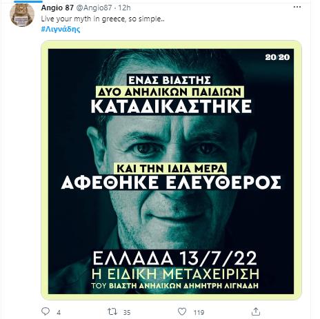 4270197677286040 image