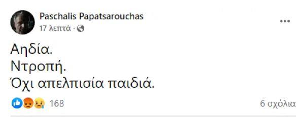 4270215070370040 image