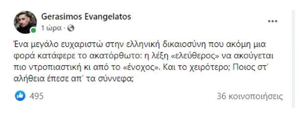 4270215277850040 image