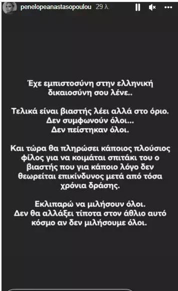 4270215804818040 image