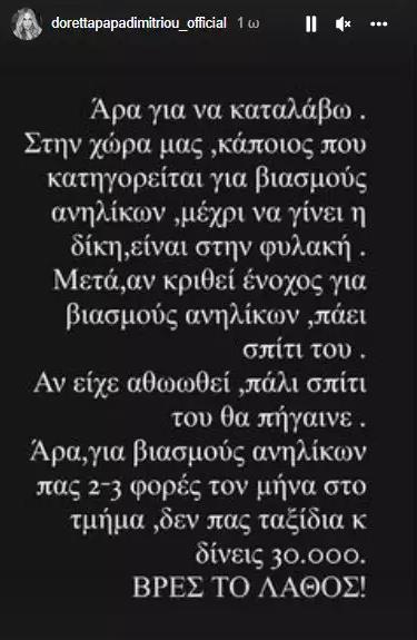 4270217143610040 image