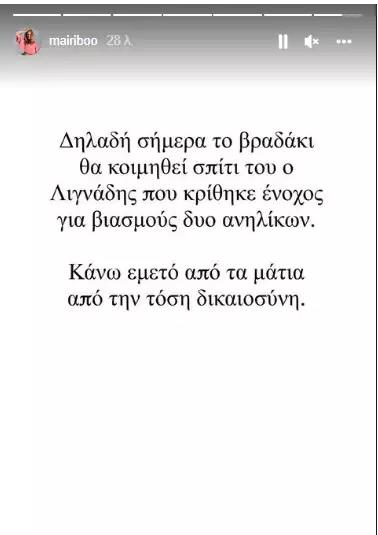 4270218418910040 image