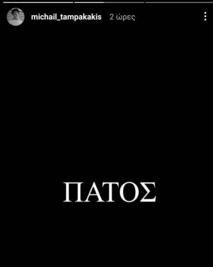 4270219323242040 image